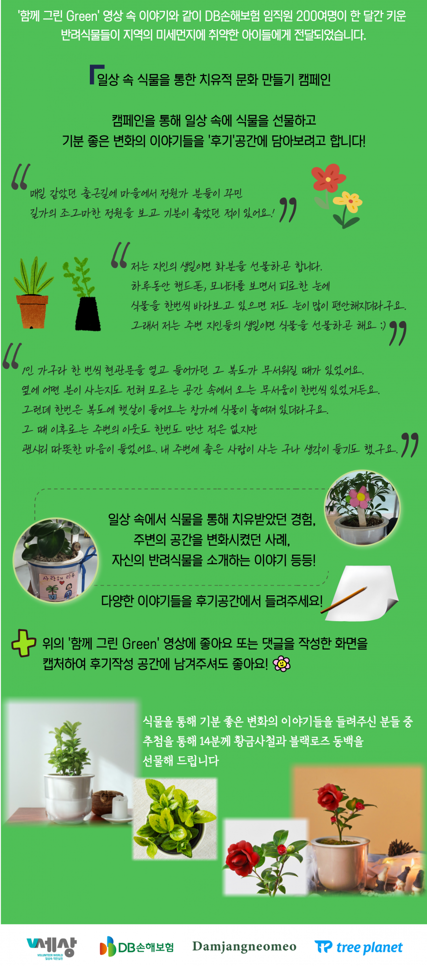 745d52a05a8e6e061caf9d8336d9a07a.png