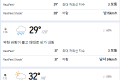 주간예보(청주시 낭성면) 7/8 월 ~ 7/12 금 주간예보(청주시 낭성면) 7/8 월 ~ 7/12 금