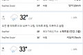 주간예보(청주시 낭성면) 7/29 월 ~ 8/2 금 주간예보(청주시 낭성면) 7/29 월 ~ 8/2 금